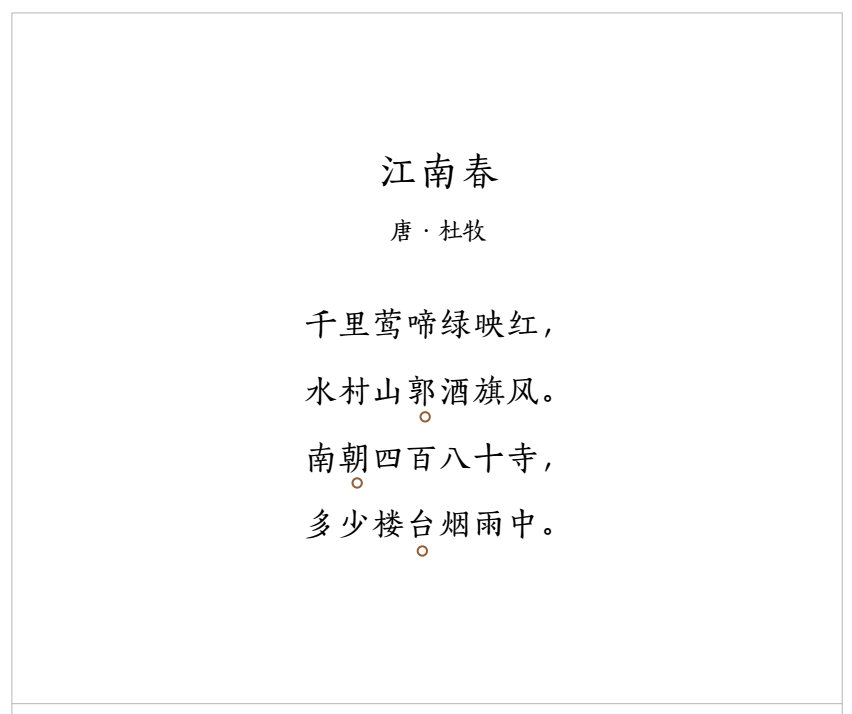 中秋有关的诗句，春节有关的诗句_诗经楚辞起名汇总_诗经中适合起名的诗句有哪些