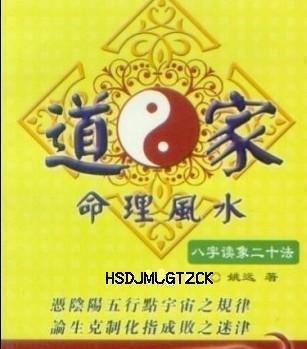 生辰八字与风水知识_居室风水知识 卧室风水 中国高端风水_八字生辰算命