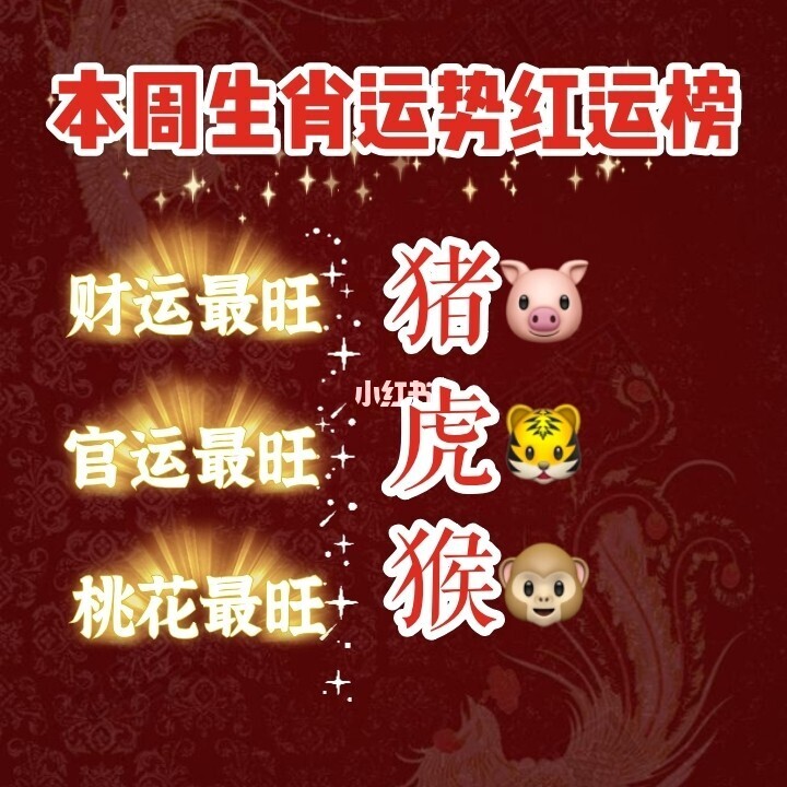 属狗今年运程每月运势_生肖属牛今年运势和运程_生肖鼠运程生肖属猴年每月运势预测