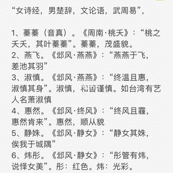 没想到折腾那么久的名字居然这么大众化，尴尬又心酸