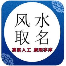 八字起名排名_八字五行起名_八字起名大师免费取名测八字