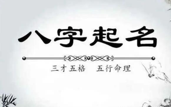 名字测试打分最准确生辰八字免费周易_周易测网名字打分测试打分测试打分测试_周易免费测八字名字打分测试