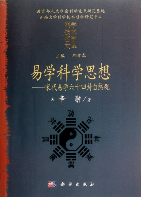 谈谈你对以学定教的理解_谈谈对易经的理解与认识_凡事预则立 不预则废谈谈理解