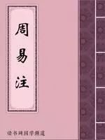 凡事预则立 不预则废谈谈理解_谈谈你对以学定教的理解_谈谈对易经的理解与认识