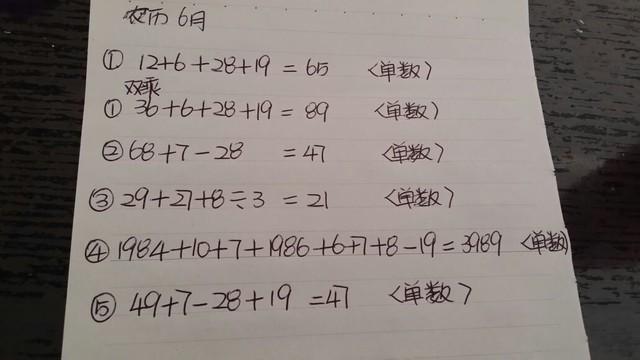 八字排盘算命详解算命安康网_八字四柱算命八字详解_孕妇八字算命生男生女