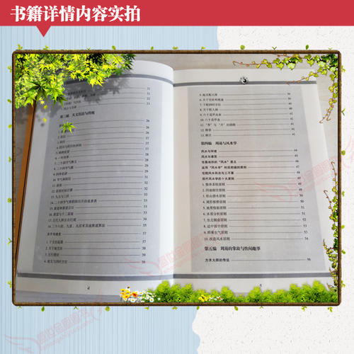 八字缺水公司起名_风水起名和八字起名_八字缺水起名大全女孩名字大全集