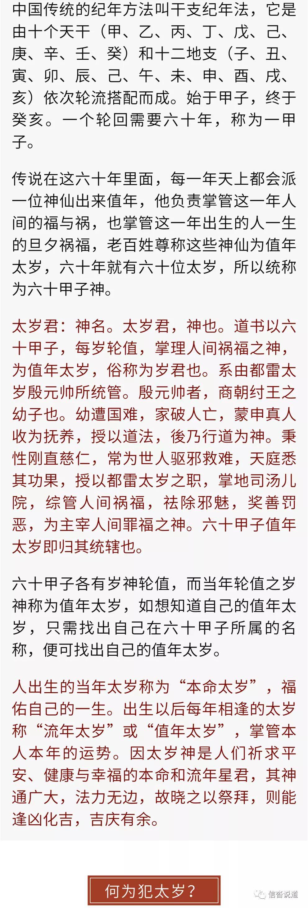 周易起名注册码_周易起名软件注册码_周易起名案例