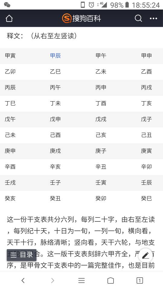 八字格局七杀格局之败格_格局八字_子平八字断格局