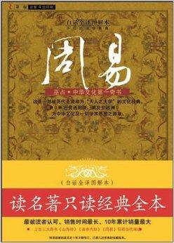 周易81数理吉凶表_周易81数理哪个数最好_周易数理55