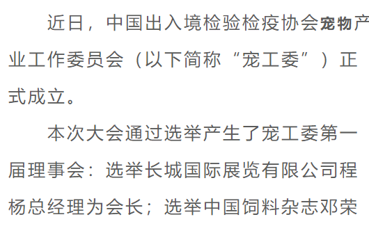 老阳 就是凯锐思和宠工委给自己套了猫狗粮标准
