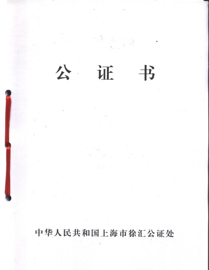 上海丁火智能科技有限公司_蔚蓝科技有限汶上公司_深圳火乐科技有限公司电话