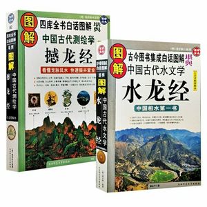 易经起源地在哪里_易经起源的代表人物_中华医学起源－易经