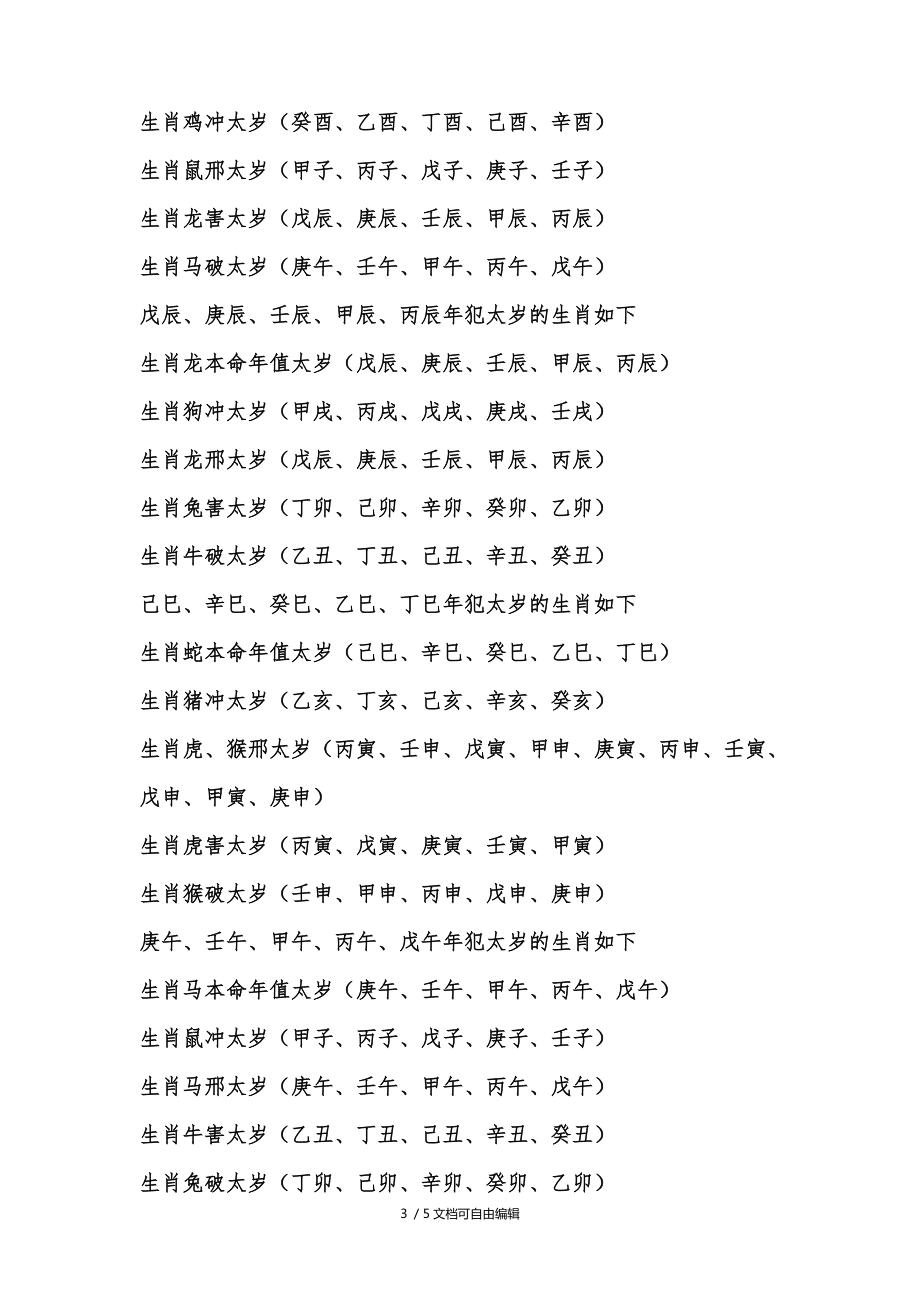 属鸡的六月出生好吗_属牛六月出生_属木属水的男孩名字鸡年出生