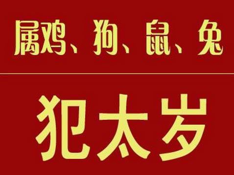 属牛六月出生_属木属水的男孩名字鸡年出生_属鸡的六月出生好吗