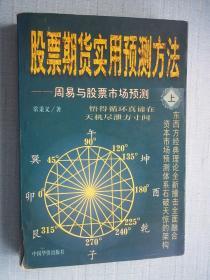 中国梅花预测网+免费_梅花易数预测股票吗_梅花宋王安石墙角数