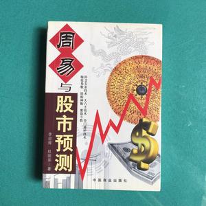 中国梅花预测网+免费_梅花宋王安石墙角数_梅花易数预测股票吗