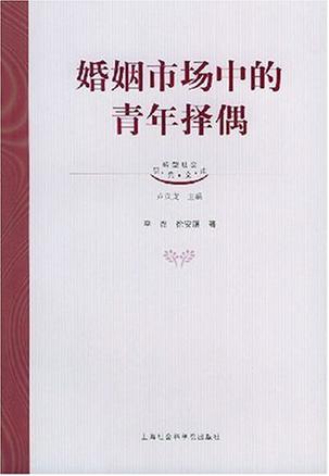 向南村旧改什么时候才能开始_八字预测什么时候才能结婚_八字测的结婚年份一定结婚吗