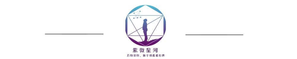 
【每日一题】天府星系的最后一颗星，破军星