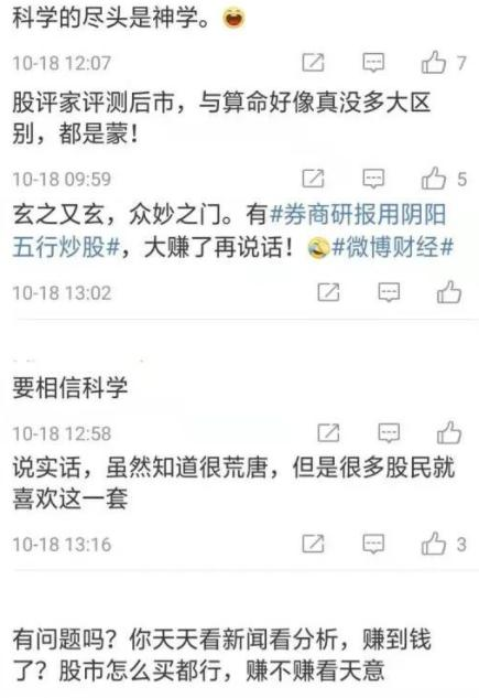 六爻周易在线占卜预测_周易3d毒胆王独胆预测_炒股与周易预测