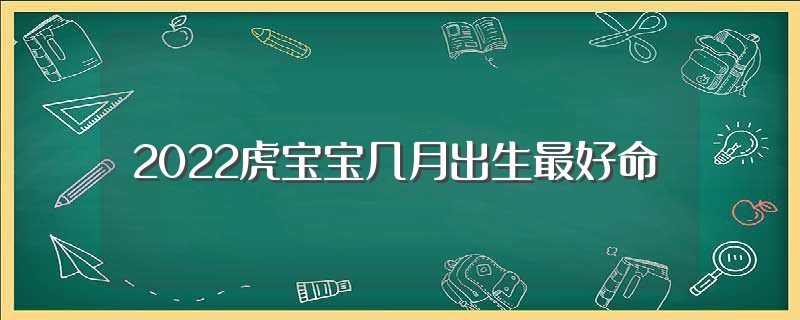 命运好好玩2007_五行属木属土的男孩名字_2007属猪的男孩什么命运