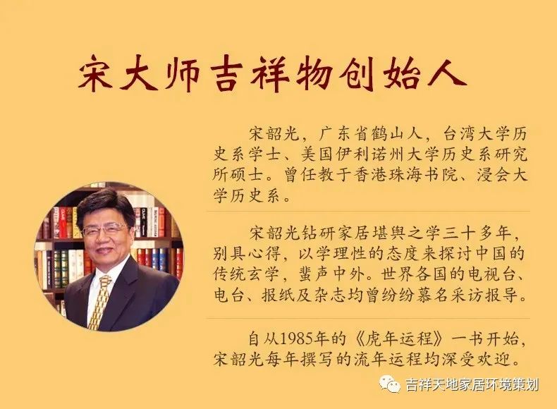 2023年属马的开运吉祥物是什么_1984年属鼠的吉祥数字_属猪人2023年运势