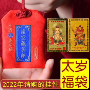 2017年射手座开运物_2023年属马的开运吉祥物是什么_属鸡人2023年运势