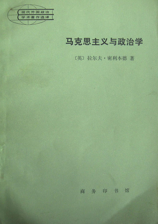 哲学是思想思想的思想_试论哲学思想与意识形态的关系_哲学认识与意识区别联系