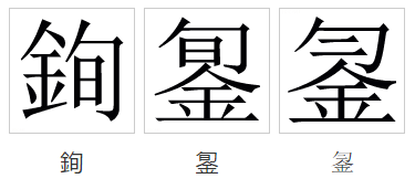 八字属金的字女孩名字怎么取？五行属金取什么名字好