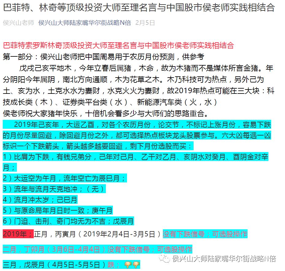 2021年股票牛市预测_周易预测未来3年大牛市_a股2007年大牛市