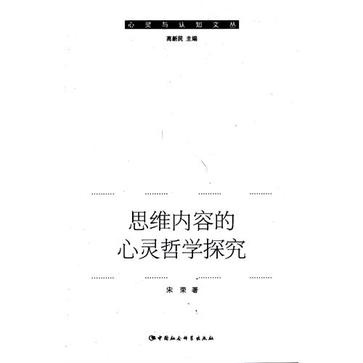 哲学是思想思想的思想_论柏拉图培养哲学王的思想_担水砍柴无非妙道蕴涵的哲学思想