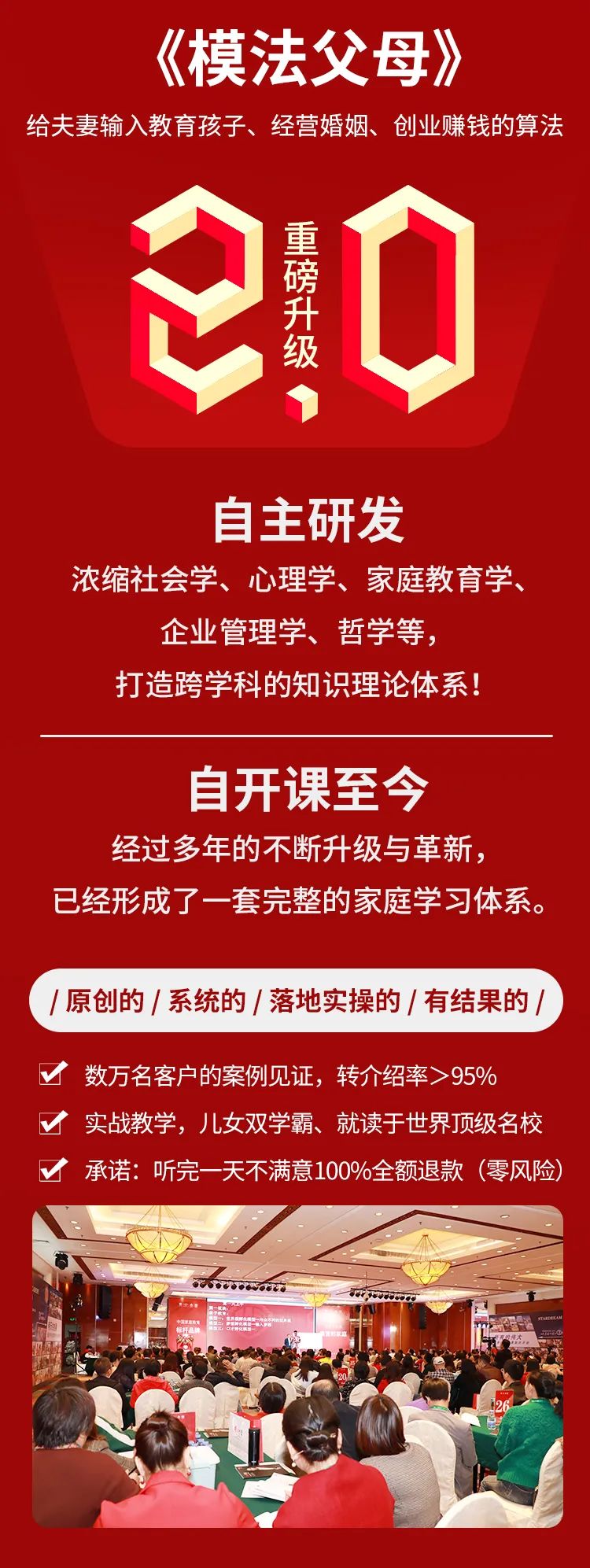 周易老师模法课堂_高效课堂模式的构建_周易起卦法