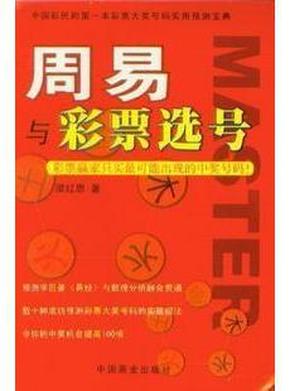 六爻预测股_六爻风水预测_六爻是怎么预测股票的