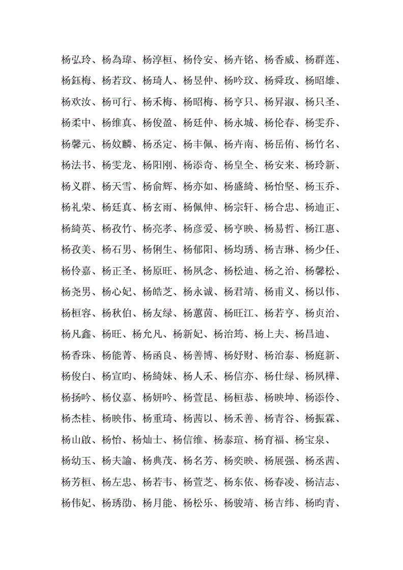 五行属金的字有哪些 起名五行属水的文字寓意大全_纾字五行属什么_琪字五行属木还是属金