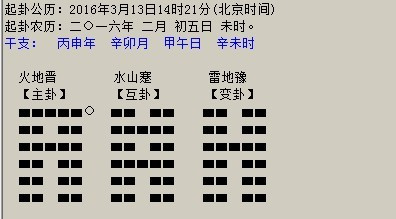 贾双萍梅花新易六爻风水高级面授班笔记_梅花易数学_梅花易数高手排名