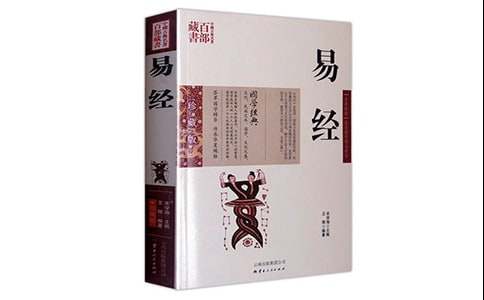 小编J.L分享的，更多易经相关文学作品请关注应届毕业生文学网