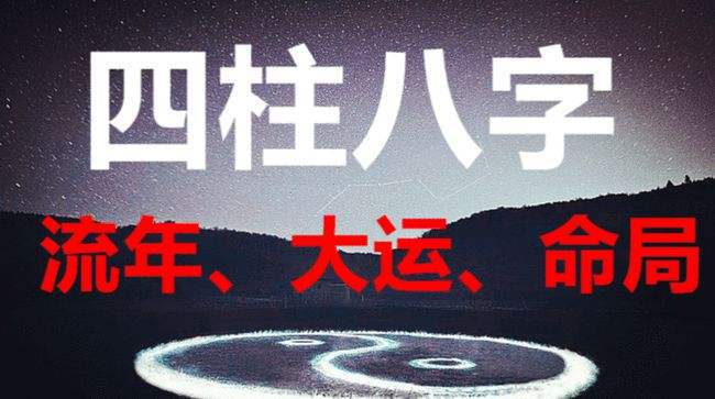 地支与地支相互作用表_地支第九位_生气位 延年位 伏位 天医位禁忌