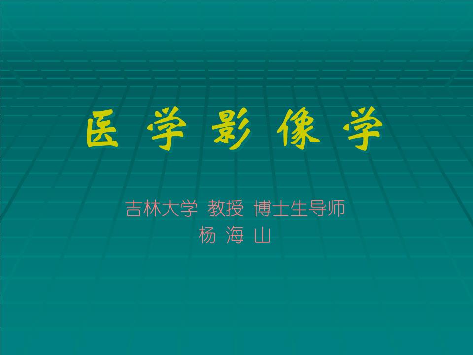 武汉东湖学院专科分数_哈尔滨医科大学专科线_淄博医学院专科分数线影相学