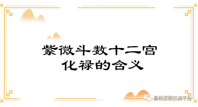 紫微天相在命宫的女生_紫微天相在辰戌宫坐命_紫微天相命宫案例