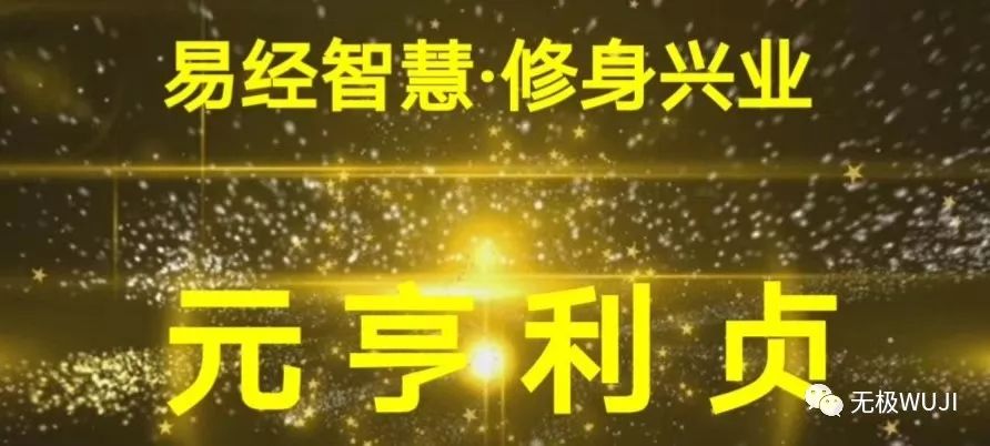 电影无极中张柏芝被张东健拉着在天上飞的剧照_巨天中易经讲座、视频爱奇艺_易经中的无极