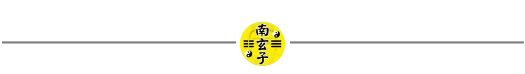 从强格走官杀运能结婚吗_身弱官杀旺走食伤运_女命身弱官旺走伤食运