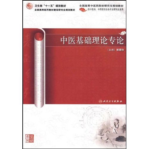 中医哲学思想是什么_儒家,道家,佛家哲学的核心思想_王雷泉 佛教思想与生态哲学