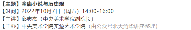 阴阳五行与易经八卦起源_中华医学起源－易经_易经的起源清华大学