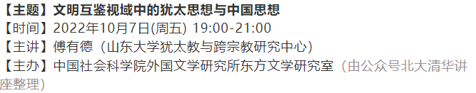 阴阳五行与易经八卦起源_中华医学起源－易经_易经的起源清华大学