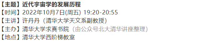 中华医学起源－易经_易经的起源清华大学_阴阳五行与易经八卦起源