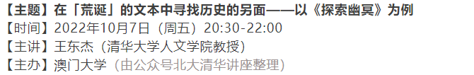 阴阳五行与易经八卦起源_易经的起源清华大学_中华医学起源－易经