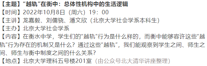 阴阳五行与易经八卦起源_易经的起源清华大学_中华医学起源－易经