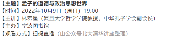 中华医学起源－易经_阴阳五行与易经八卦起源_易经的起源清华大学