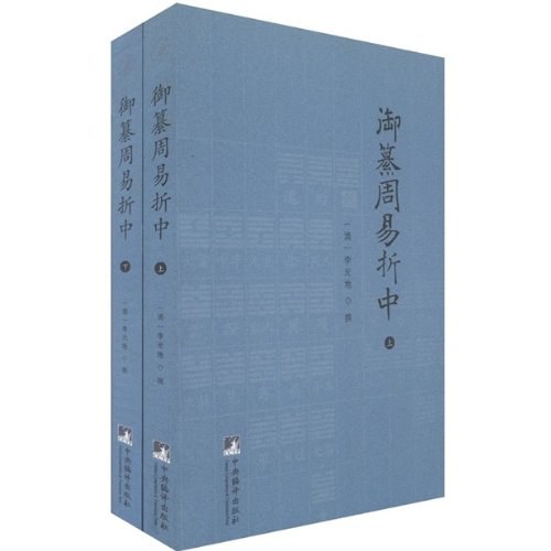 怎么用筮草摆卦_易经筮草算卦法_如何用易经给自己算一卦大衍筮法