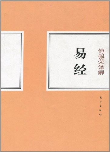 怎么用筮草摆卦_易经筮草算卦法_如何用易经给自己算一卦大衍筮法