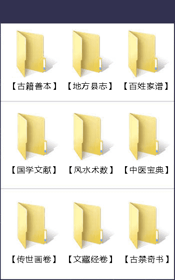 大六壬占孕产_莱州市朱桥镇大占家村占美玲_大肚延产多胎孕中孕文